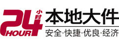 五通桥大件起重吊车出租有限公司 